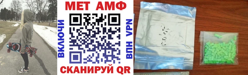 АМФ 98%  как найти наркотики  Мичуринск 