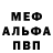 MDMA молли PupKine Vine