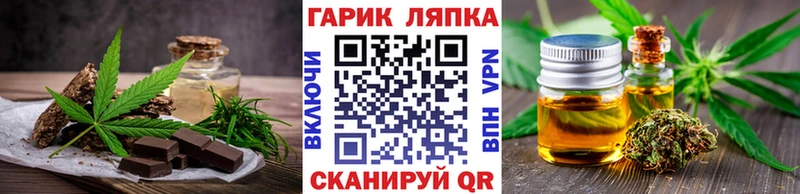сколько стоит Мичуринск Еда ТГК марихуана