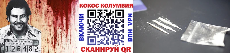Cocaine FishScale  Мичуринск 