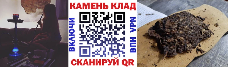 hydra онион  darknet официальный сайт  ГАШ гарик  Мичуринск 