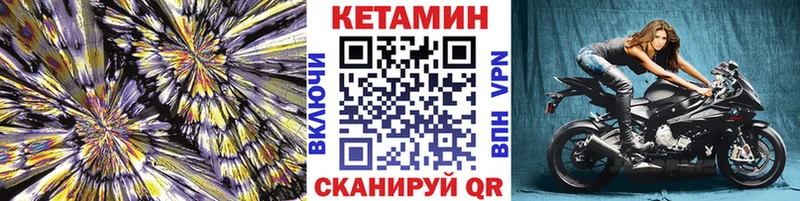 КЕТАМИН ketamine  где можно купить наркотик  ОМГ ОМГ ТОР  Мичуринск 