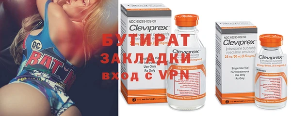прущие крисы Белокуриха