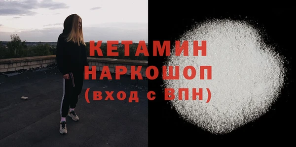 прущие крисы Белокуриха