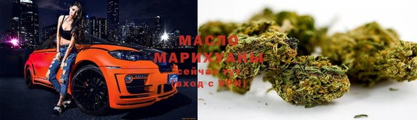 амфетамин Беломорск
