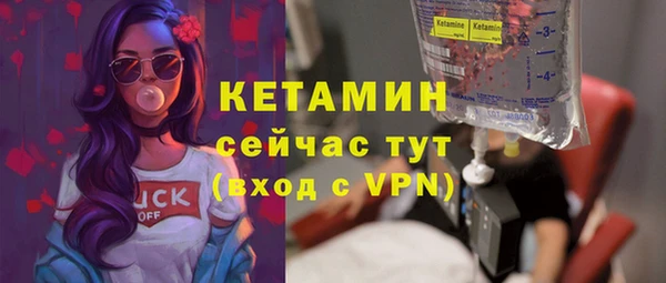 прущие крисы Белокуриха