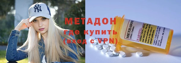ALPHA PVP Белоозёрский