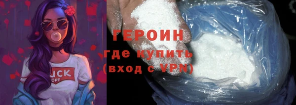прущие крисы Белокуриха