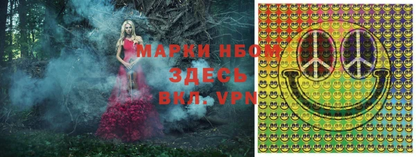 ALPHA PVP Белоозёрский