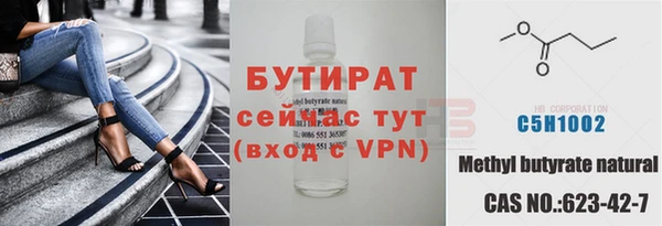 спиды Богданович