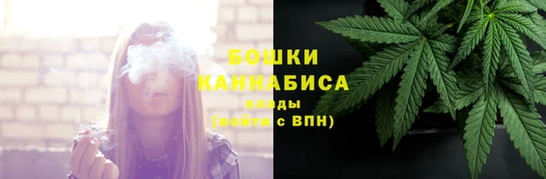 амфетамин Беломорск