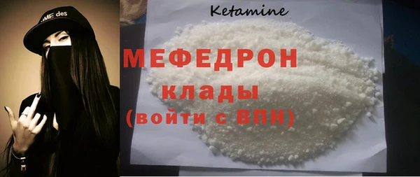 прущие крисы Белокуриха