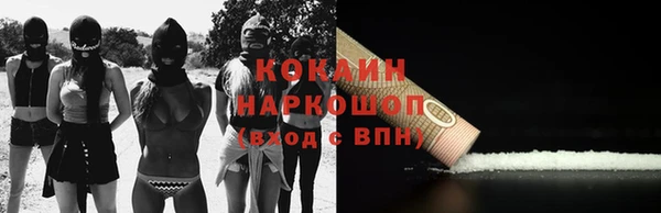 амфетамин Беломорск
