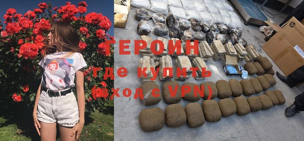 ALPHA PVP Белоозёрский