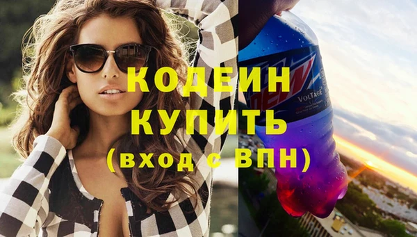 амфетамин Беломорск