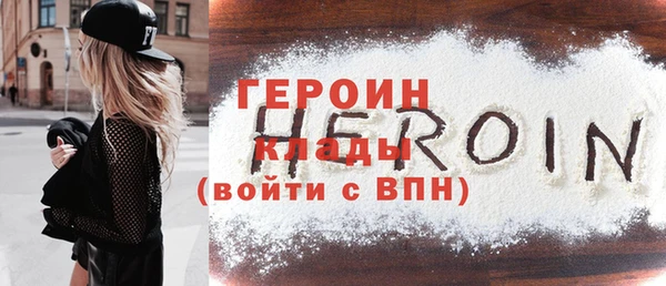 прущие крисы Белокуриха