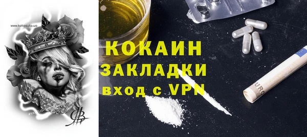 ALPHA PVP Белоозёрский