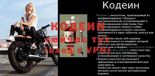 ALPHA PVP Белоозёрский