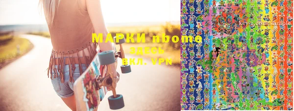 прущие крисы Белокуриха