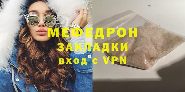 амфетамин Беломорск