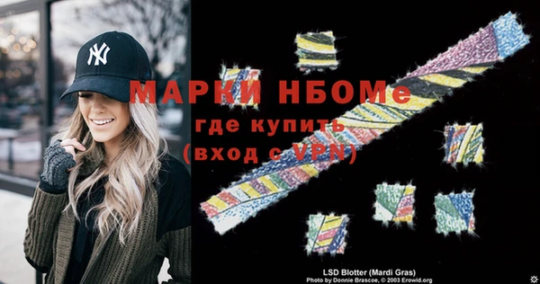 амфетамин Беломорск