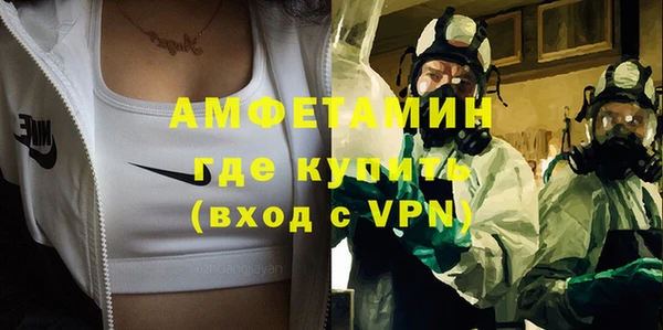 ALPHA PVP Белоозёрский