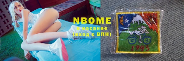 амфетамин Беломорск