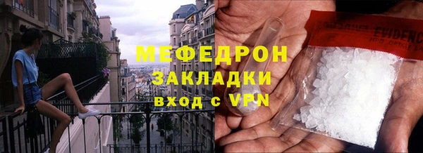 ALPHA PVP Белоозёрский