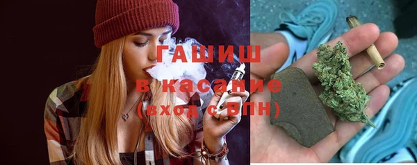 амфетамин Беломорск