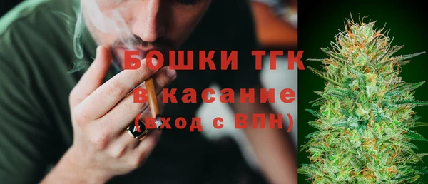 амфетамин Беломорск