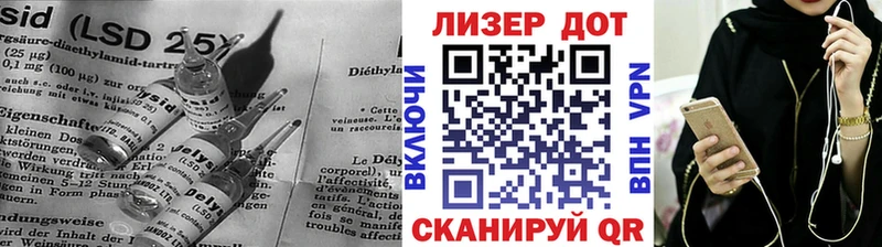 LSD-25 экстази ecstasy  Мичуринск 