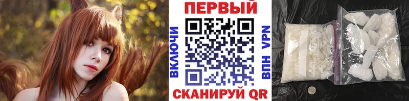 где найти   Мичуринск  МЕТАМФЕТАМИН винт 