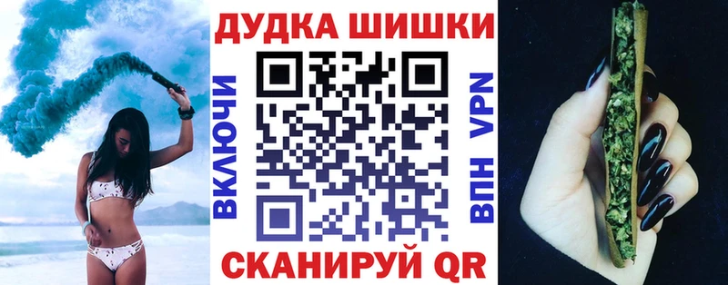 закладки  Мичуринск  Каннабис VHQ 