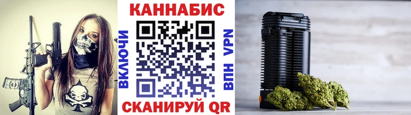 Конопля THC 21% Мичуринск